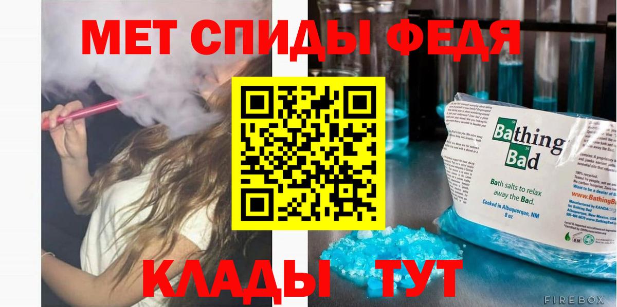 Красноярск  АМФ Розовый  Вход с VPN 