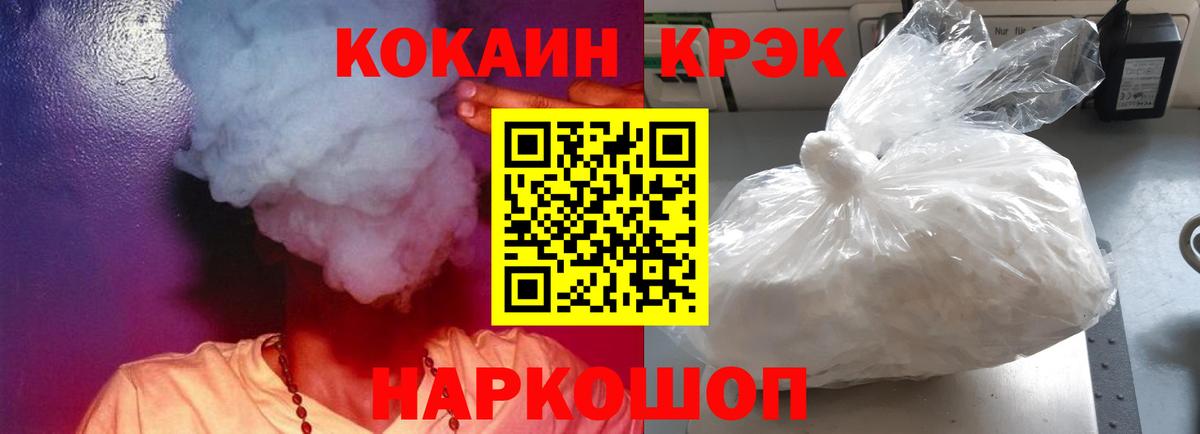 Alpha-PVP Красноярск