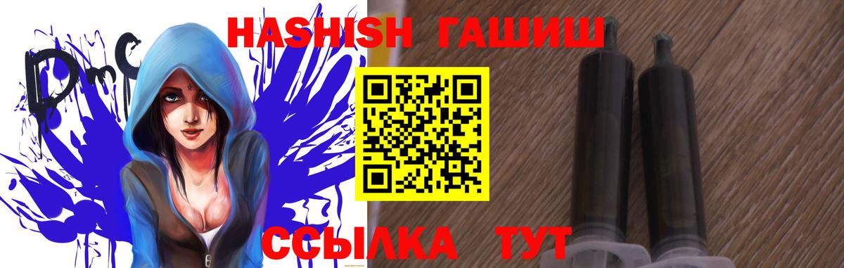 ГАШ 40% ТГК Красноярск