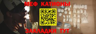 кристаллы Ипатово