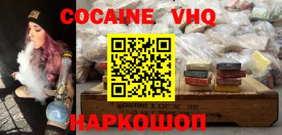 кристаллы Ипатово