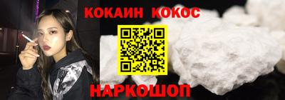 кристаллы Ипатово