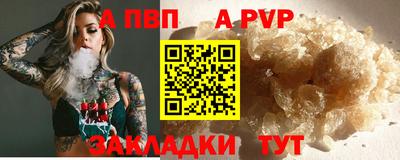 герыч Ирбит