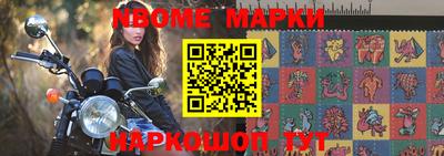 кристаллы Ипатово
