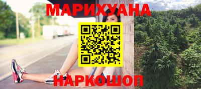 кристаллы Ипатово