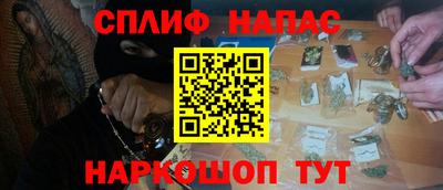 кристаллы Ипатово