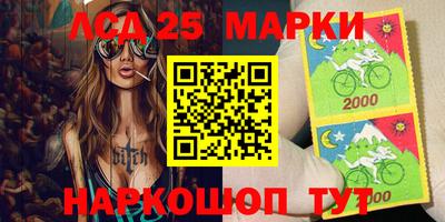 кристаллы Ипатово