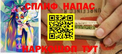 кристаллы Ипатово