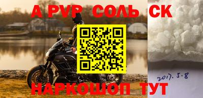 кристаллы Ипатово
