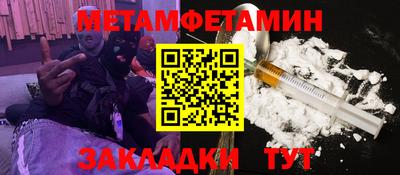 герыч Ирбит