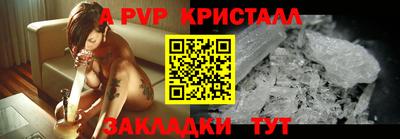 скорость mdpv Изобильный