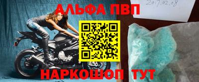 кристаллы Ипатово