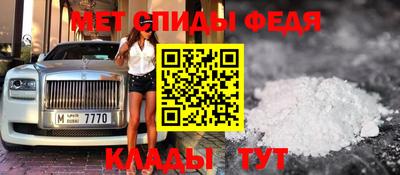 герыч Ирбит