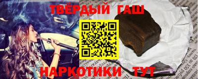 кристаллы Ипатово
