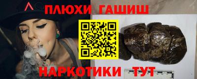 кристаллы Ипатово