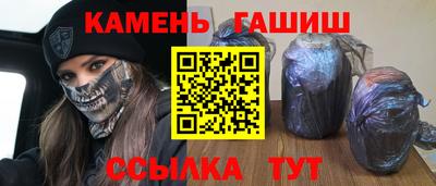 кристаллы Ипатово
