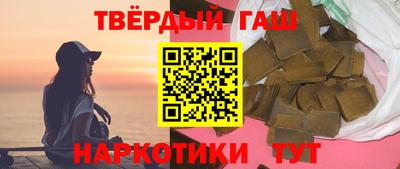 кристаллы Ипатово