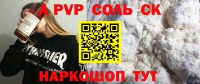 скорость mdpv Изобильный