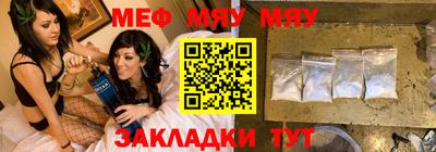 кристаллы Ипатово