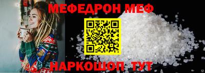 кристаллы Ипатово