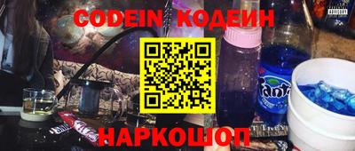 кристаллы Ипатово