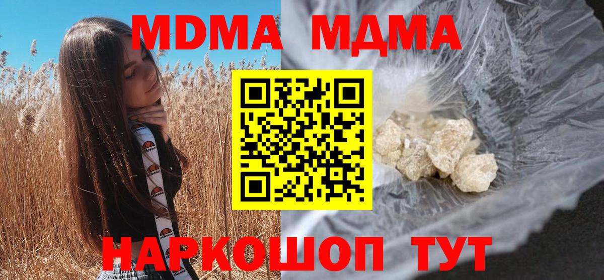 ГАШИШ  COCAIN  Мефедрон кристаллы  Красноярск  Alpha-PVP СК кристаллы  Каннабис  Вход с VPN 