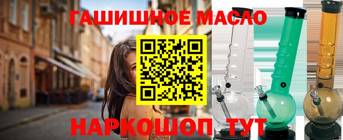 Красноярск  ТГК вейп  Вход с VPN 